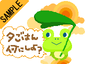 �[���͂񉽂ɂ���H