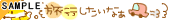 ���s�������Ȃ�
