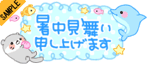�����������\���グ�܂�